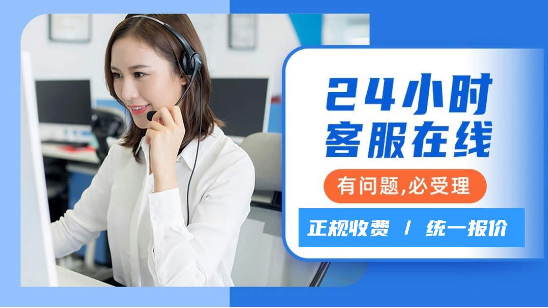 红日燃气灶上门维修24小时